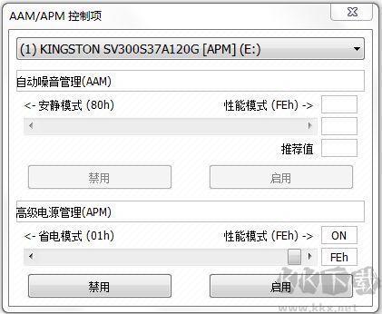 CrystalDiskInfo-硬盤(pán)檢測(cè)工具