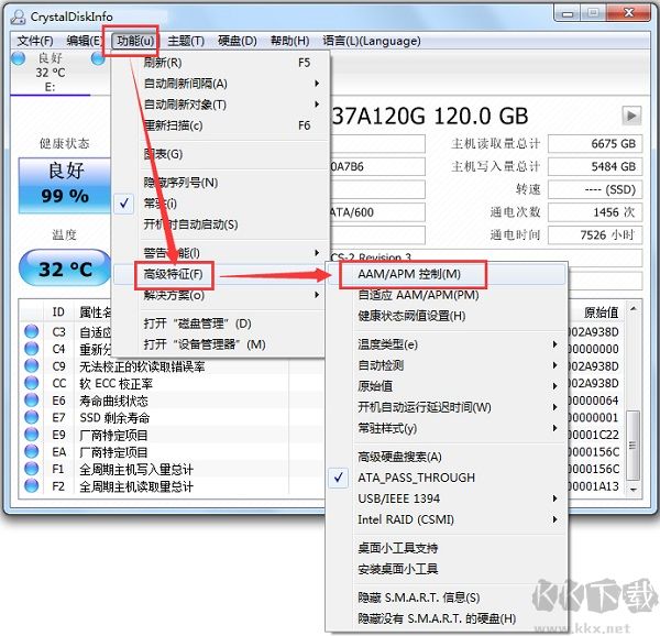 CrystalDiskInfo-硬盤(pán)檢測(cè)工具