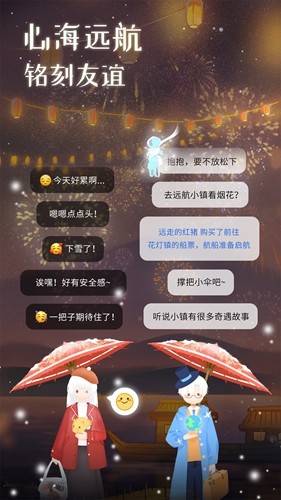 心島日記app(親測(cè)好用)官方新版本
