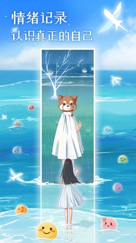 心島日記app(親測(cè)好用)官方新版本