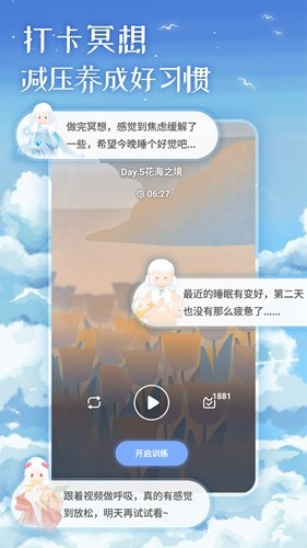 心島日記app(親測(cè)好用)官方新版本