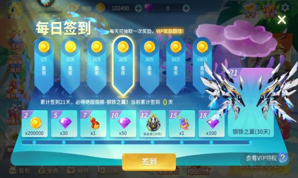 捕魚大決戰(zhàn)狂暴版