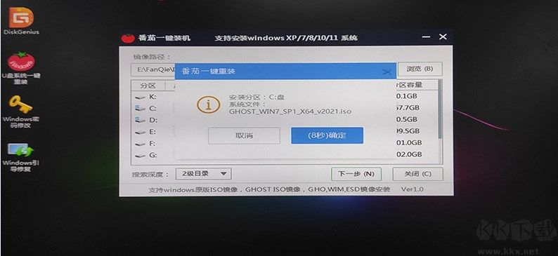 青蘋果系統(tǒng)win11企業(yè)版 x64預(yù)裝版 筆記本專用 官網(wǎng)鏡像