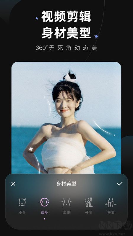 美圖wink畫質(zhì)修復(fù)app(親測(cè)好用)2023安卓最新版