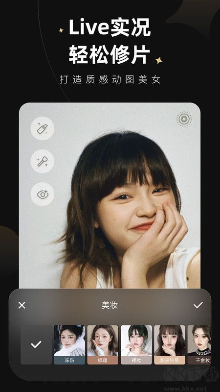 美圖wink畫質(zhì)修復(fù)app(親測(cè)好用)2023安卓最新版