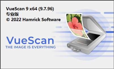 VueScan Pro綠色版(專業(yè)掃描工具) v9.7.96