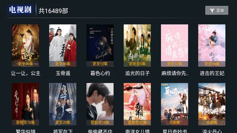 創(chuàng)新影院APP(熱門影視)app官方版