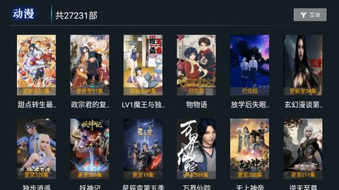 創(chuàng)新影院APP(熱門影視)app官方版