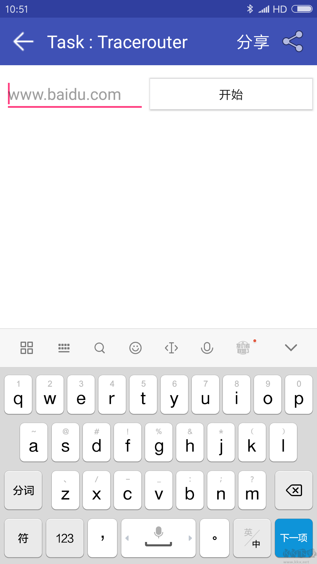 網(wǎng)絡(luò)萬用表APP