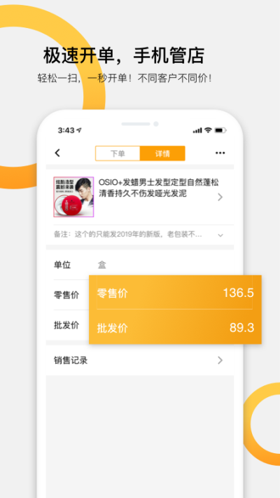 快批app手機(jī)版