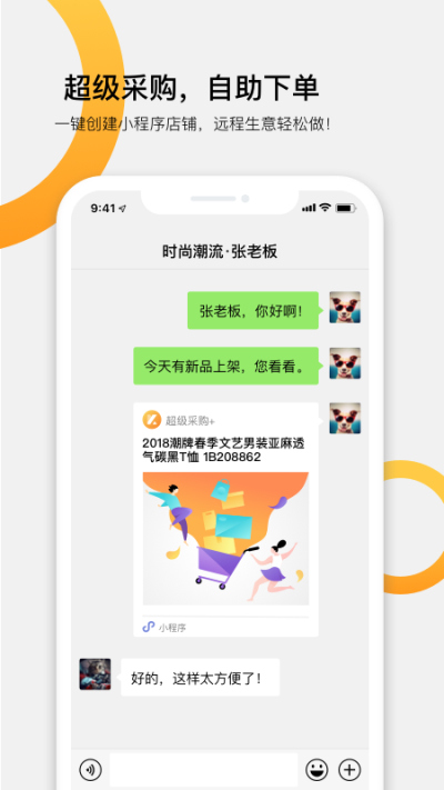 快批app手機(jī)版