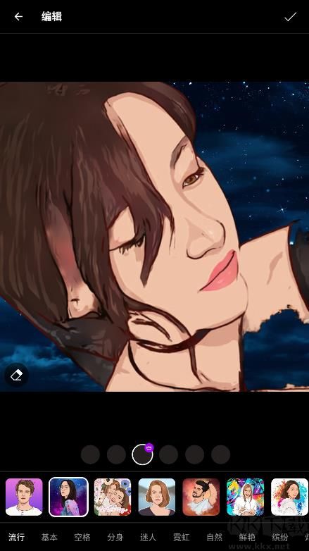 ToonApp(專業(yè)版解鎖)官方新版本