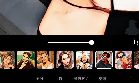 ToonApp(專業(yè)版解鎖)官方新版本