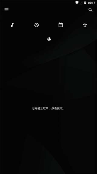 倒帶app最新版