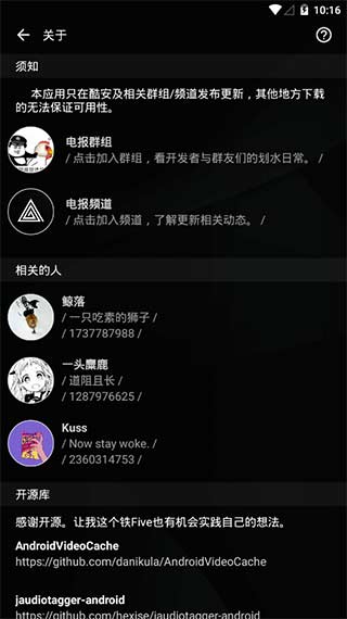 倒帶app最新版
