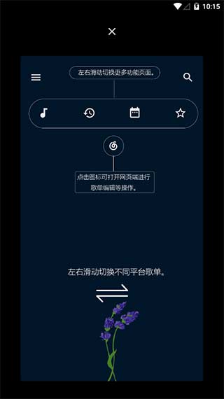 倒帶app最新版