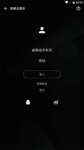 倒帶app最新版