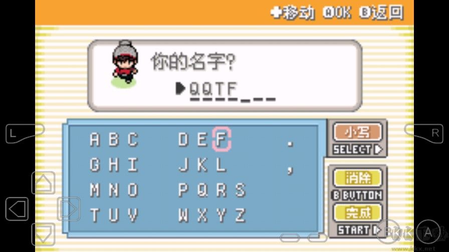 口袋妖怪劍盾10鎧島雪原內(nèi)置修改器版