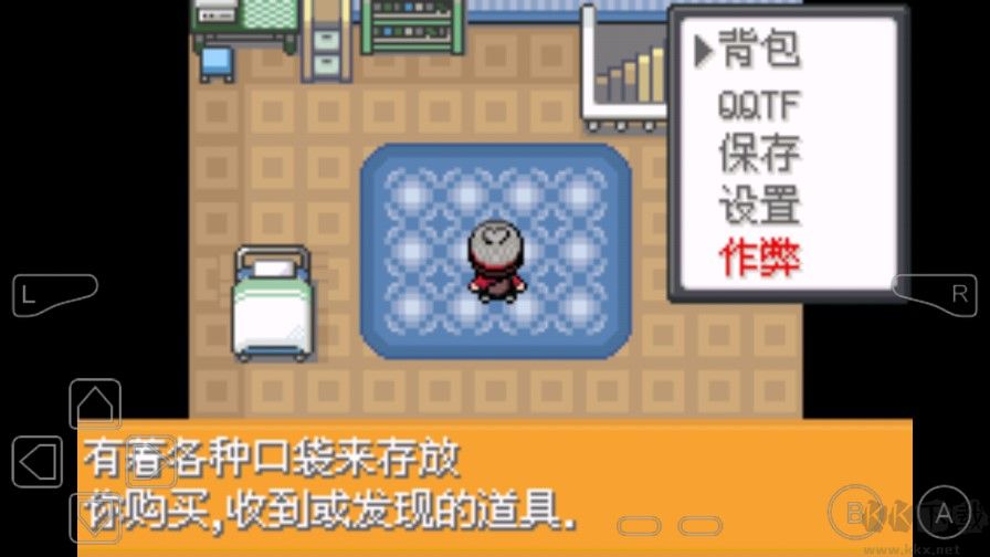 口袋妖怪劍盾10鎧島雪原內(nèi)置修改器版