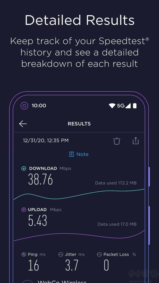 SpeedtestAPP在線測速