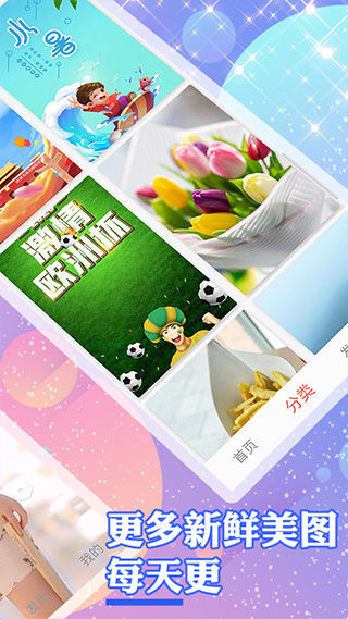 顏圖社app(壁紙美化)官方最新版