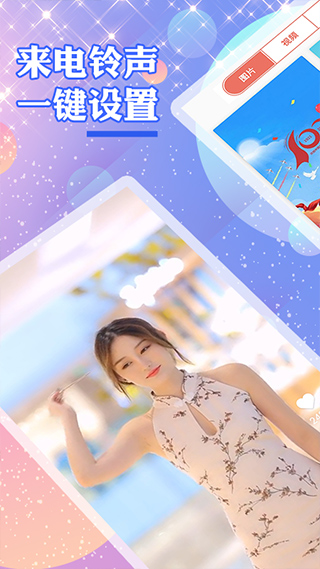 顏圖社app(壁紙美化)官方最新版