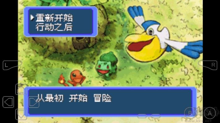 口袋妖怪紅之救援隊金手指版