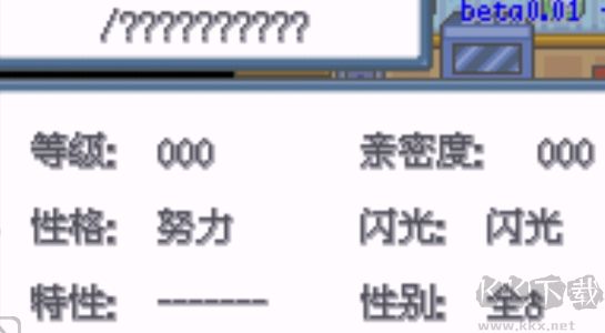 口袋妖怪白金光破解版內(nèi)購版作弊版