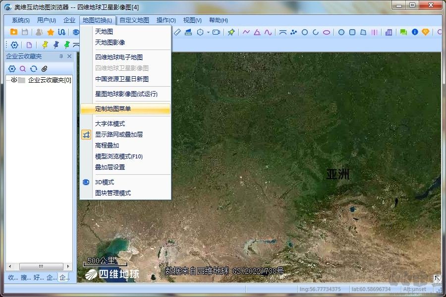 奧維互動(dòng)地圖pc端