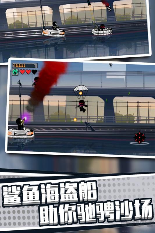 火柴人英雄刺激冒險(xiǎn)手機(jī)版