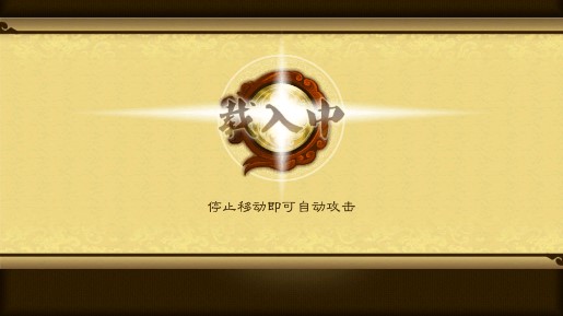 狂斬三國(guó)3內(nèi)購(gòu)免費(fèi)版