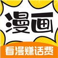 漫畫(huà)360 (修改版免費(fèi))官方新版本 v2.5.1