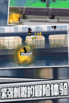 火柴人英雄刺激冒險(xiǎn)