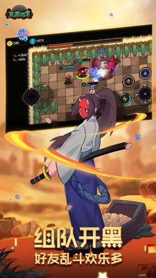 元素地牢內(nèi)置修改器版