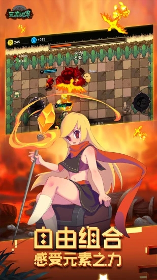 元素地牢內(nèi)置修改器版