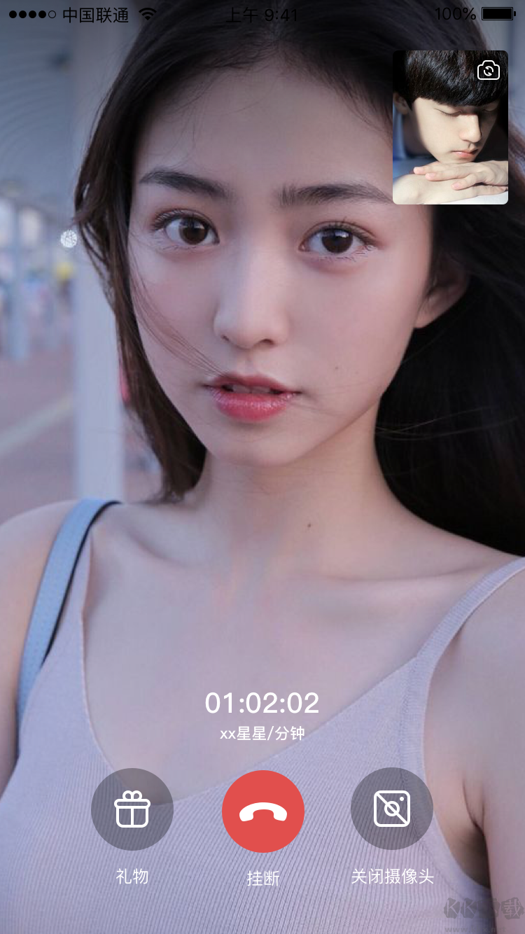 常歡(趣味交友)官方最新版