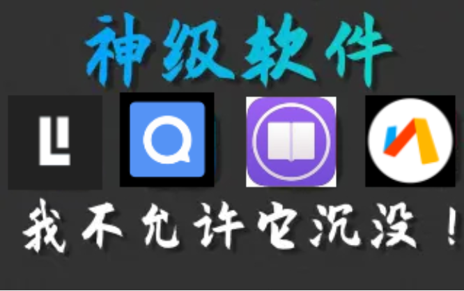 手機(jī)神仙APP下載-五款手機(jī)神仙APP-手機(jī)神仙APP合集