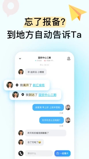 情侶bin(戀愛記憶)官方版