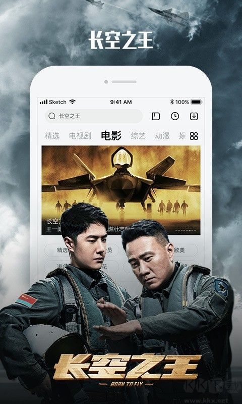 樂視視頻APP安卓版