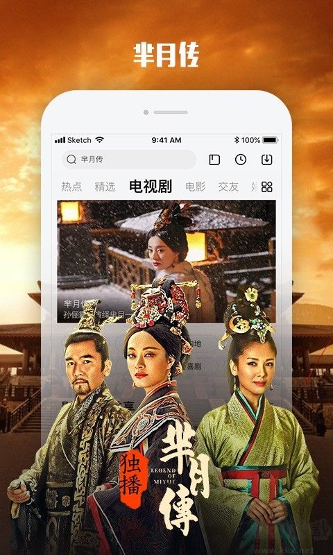 樂視視頻APP安卓版