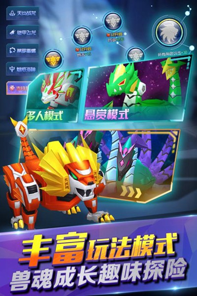 爆獸獵人之天炎戰(zhàn)龍內(nèi)購(gòu)版