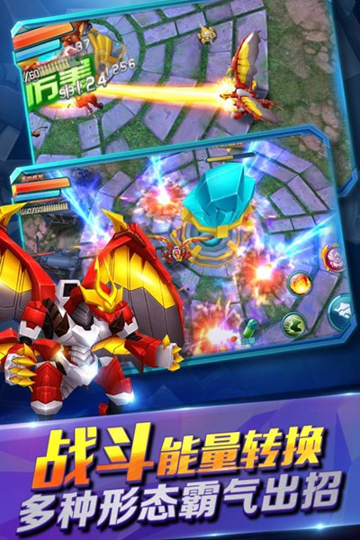 爆獸獵人之天炎戰(zhàn)龍內(nèi)購(gòu)版