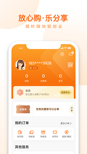 薦康客app官方最新版