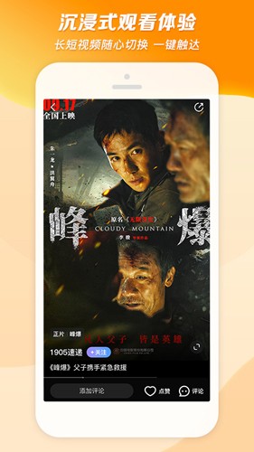 1905電影網(wǎng)app安卓最新版