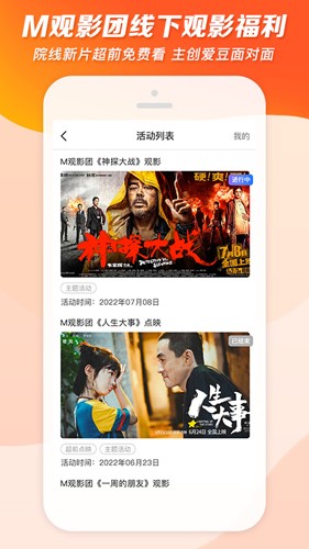 1905電影網(wǎng)app安卓最新版