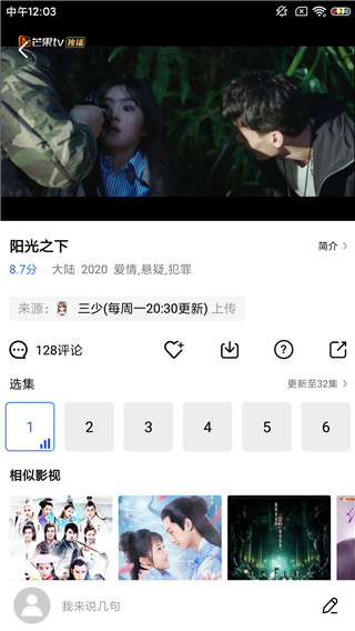 藍(lán)貓視頻去廣告純凈版