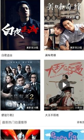云匯視界APP舊版本
