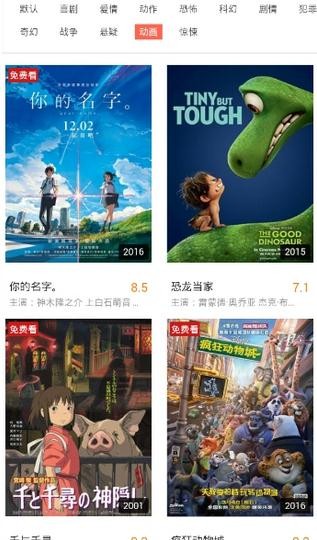 云匯視界APP舊版本