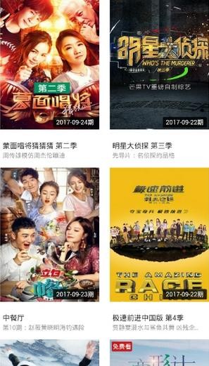 云匯視界APP舊版本