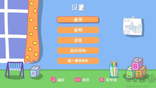 我的好友小豬佩奇最新版